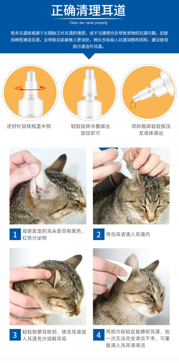 宠珥舒750宽详情页_04.jpg