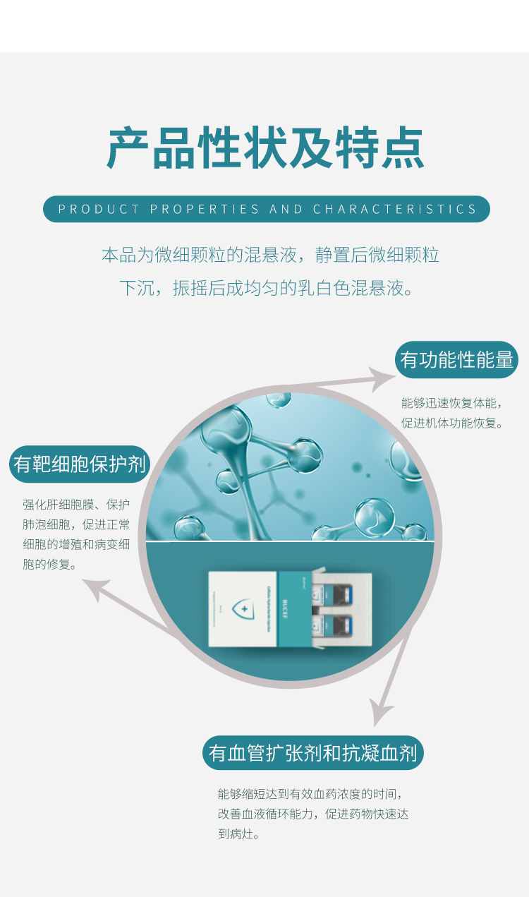 布塞夫详情页_03.jpg