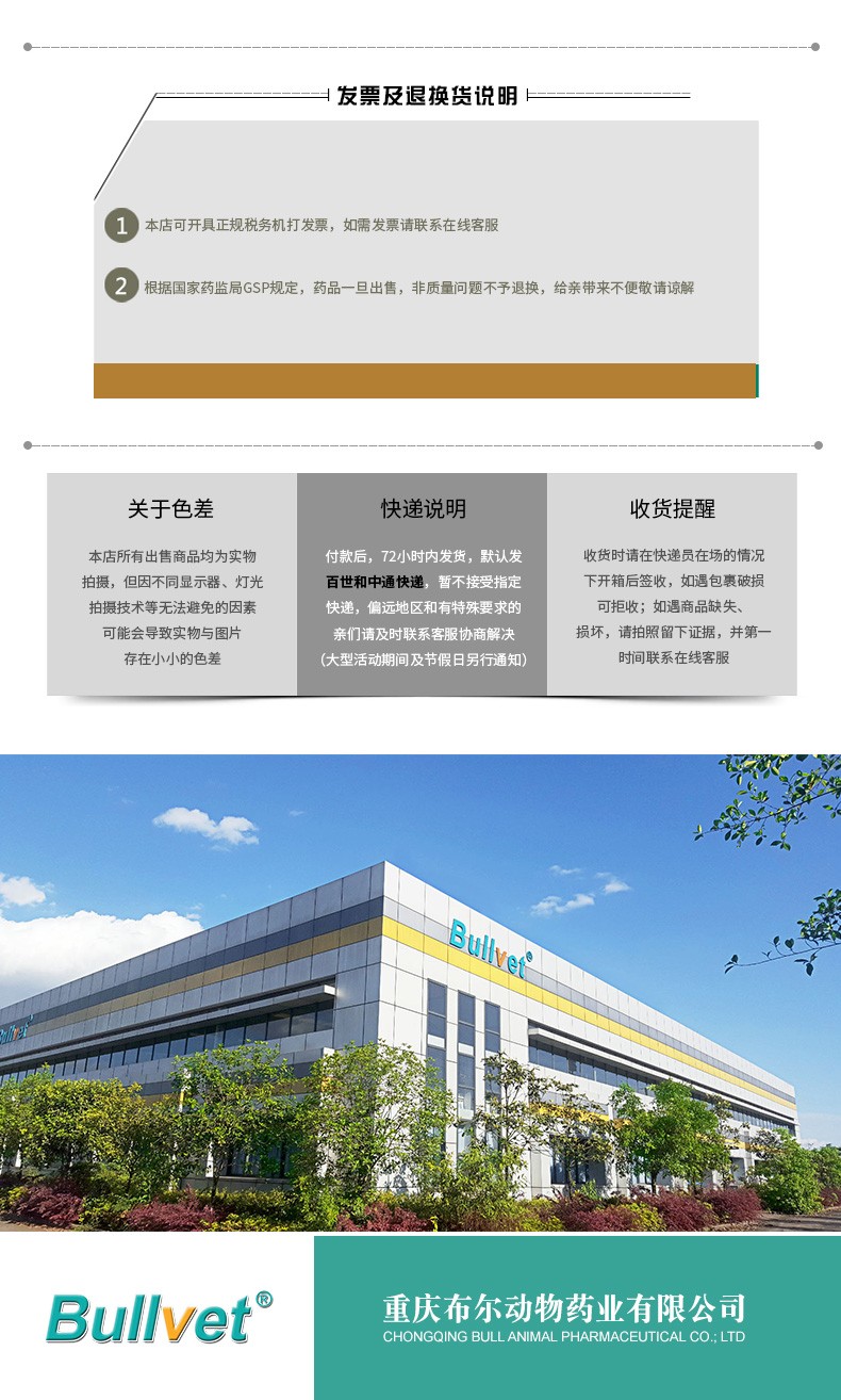 宠珥迦详情页改---副本_05.jpg