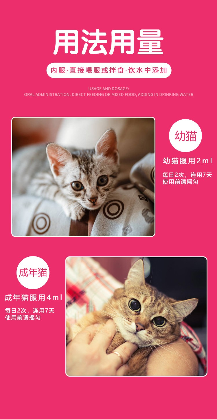 喵吱咹详情页_03.jpg
