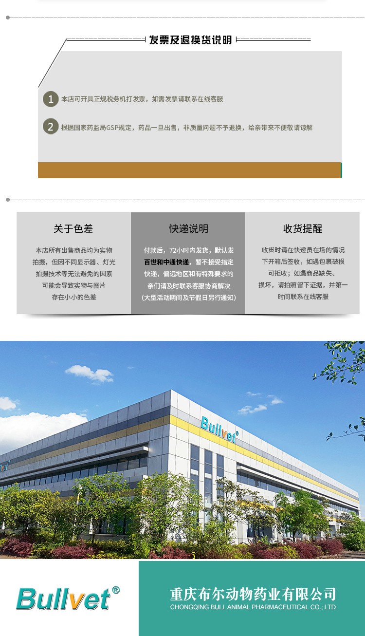 喵吱咹详情页_06.jpg
