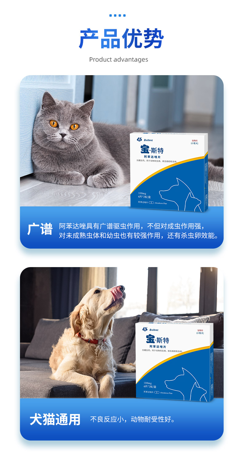 宝斯特详情页3_08.jpg