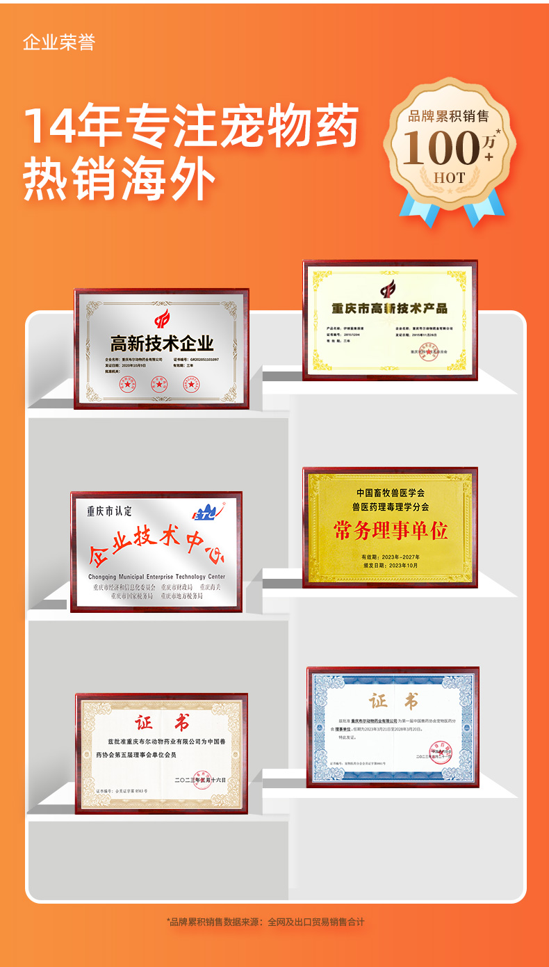 宝早安详情页1_02.jpg