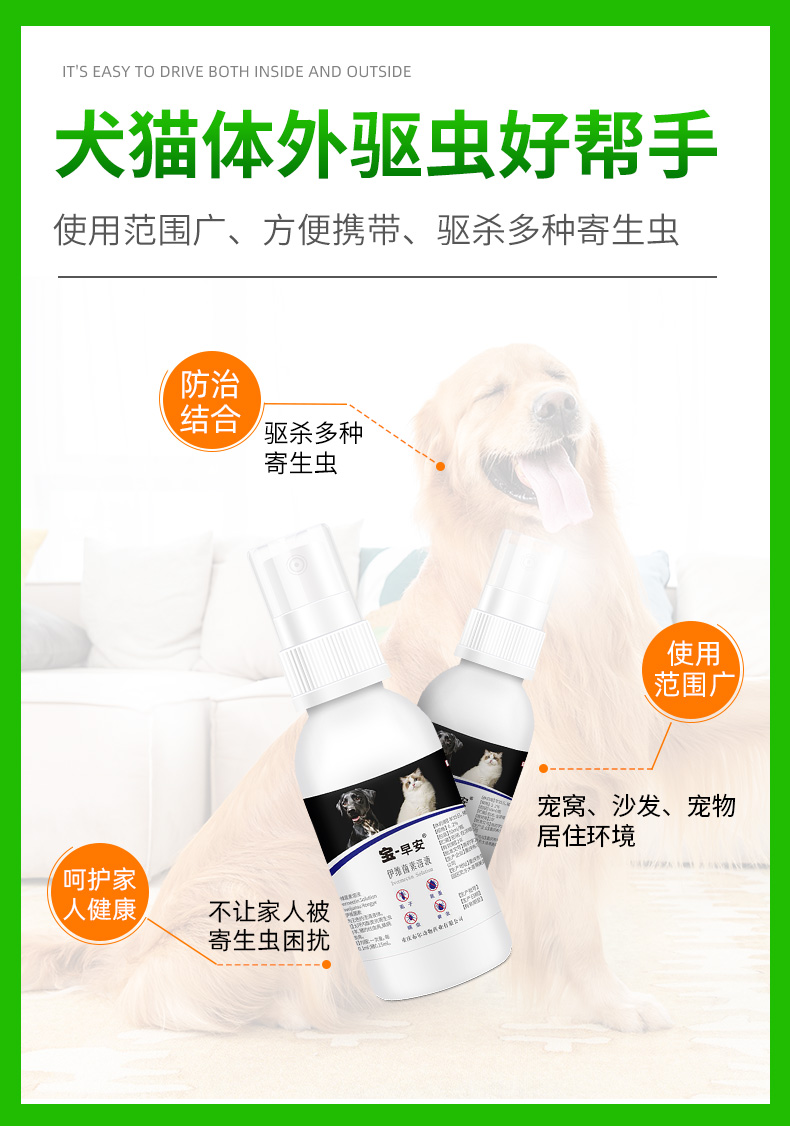 宝早安详情页1_04.jpg