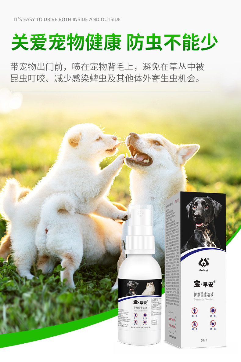 宝早安详情页1_05.jpg