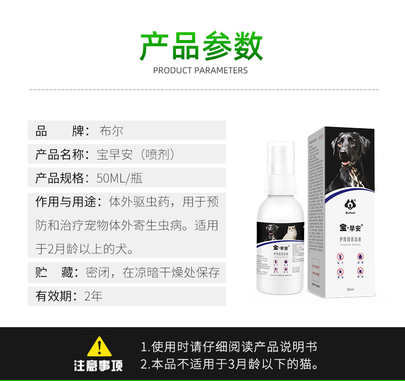 宝早安详情页1_09.jpg