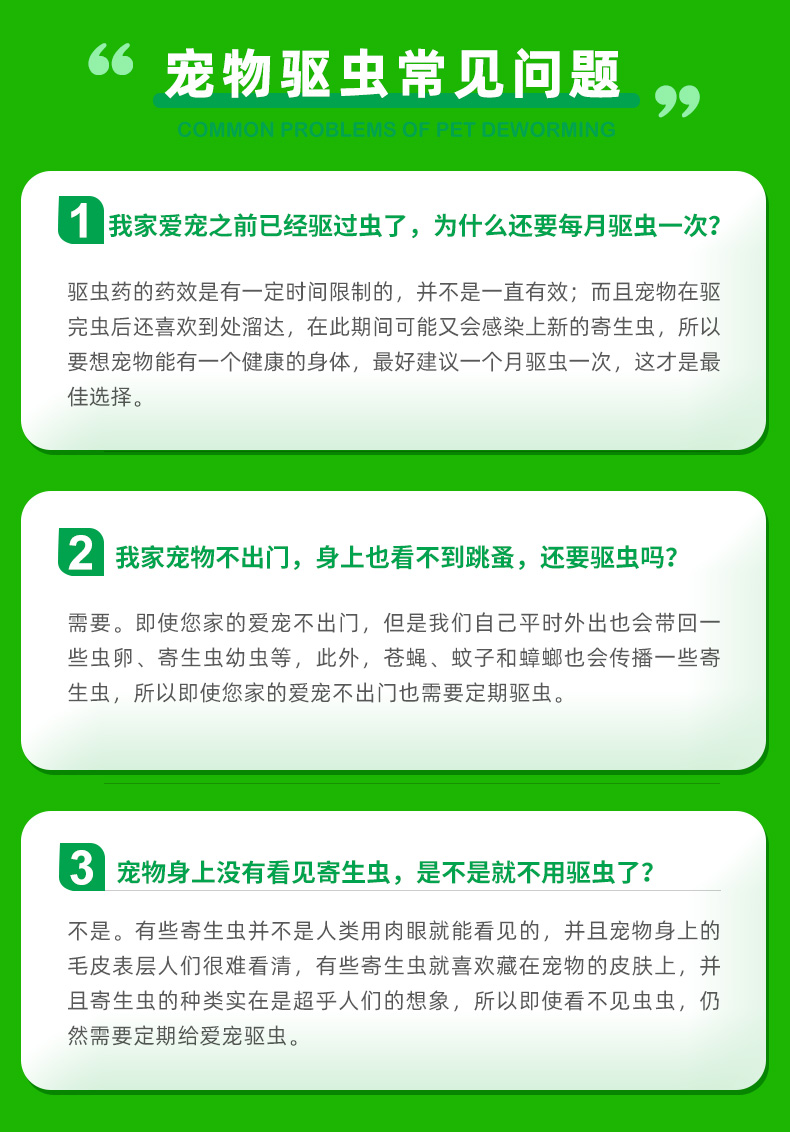 宝早安详情页1_10.jpg
