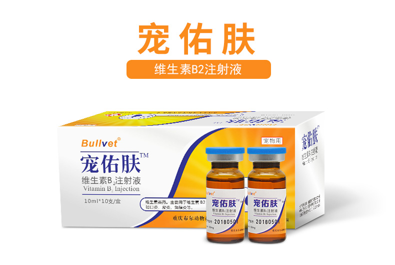宠佑肤详情1_01.jpg